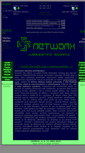 Mobile Screenshot of networx.cz